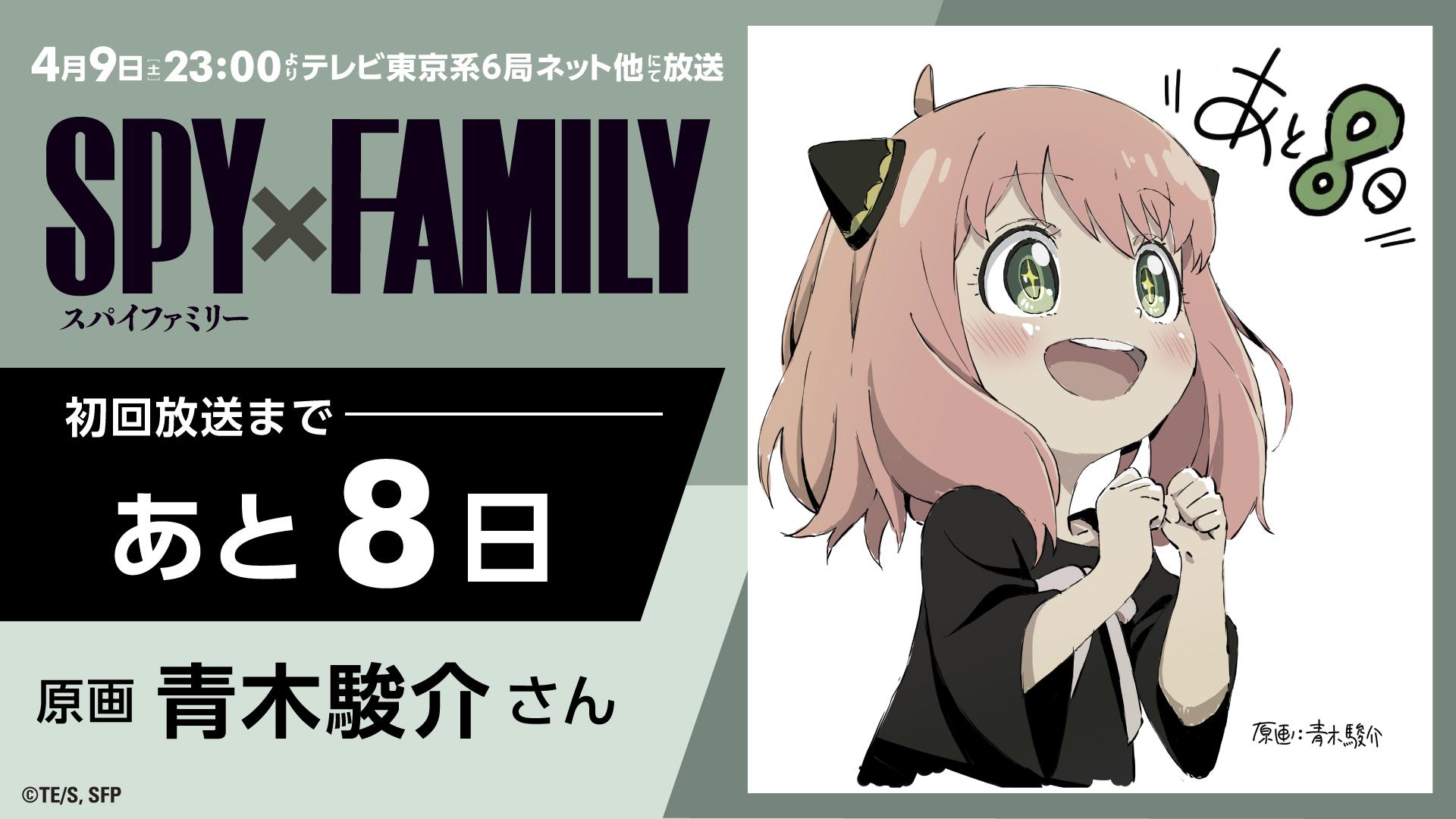 1920x1080 Anya Forger x Family Anime Image Board