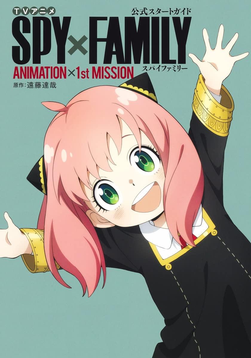 840x1200 Anya Forger x Family Anime Image Board