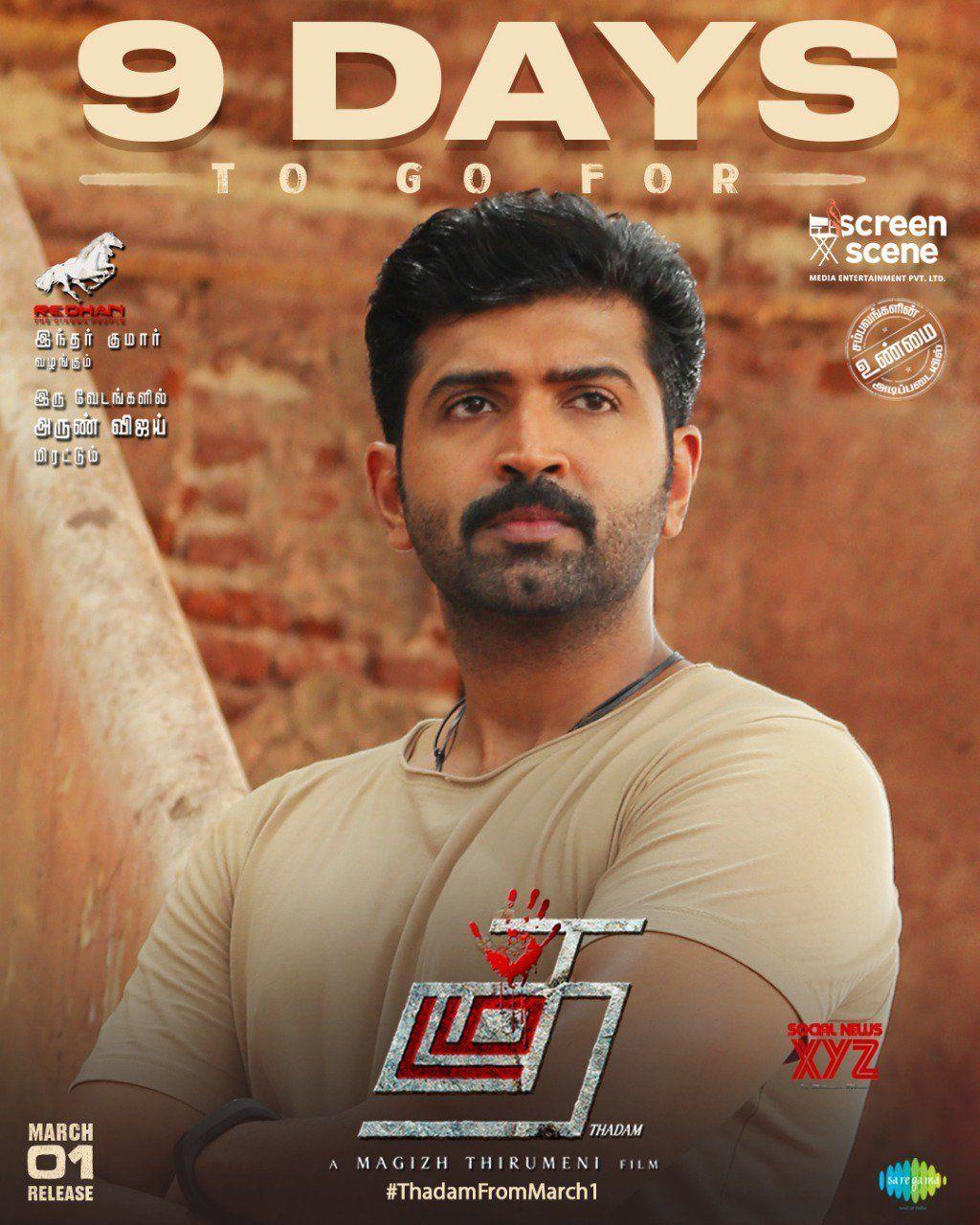 1024x1280 Thadam Movie 9 Days To Go Poster News XYZ. Suspense thriller, Movies, Thriller