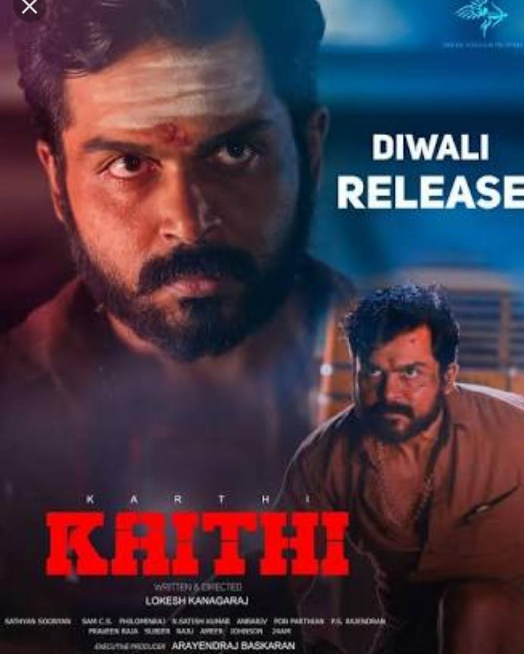 Khaidi Movie Posters | Karthi | Photo 2 of 3