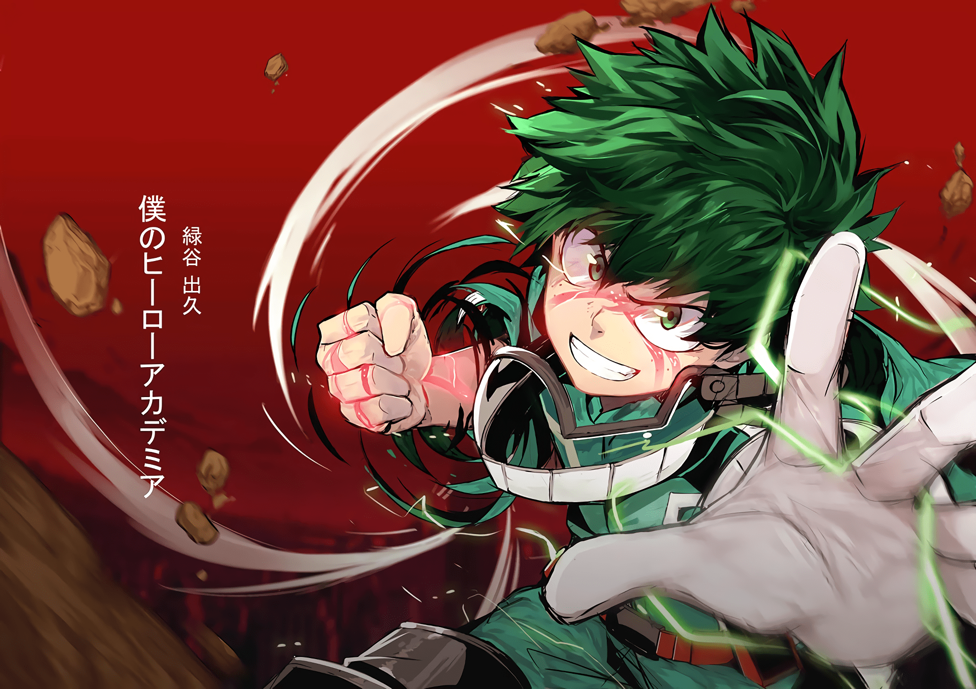 Deku Full Power Wallpapers - Top Free Deku Full Power Backgrounds ...