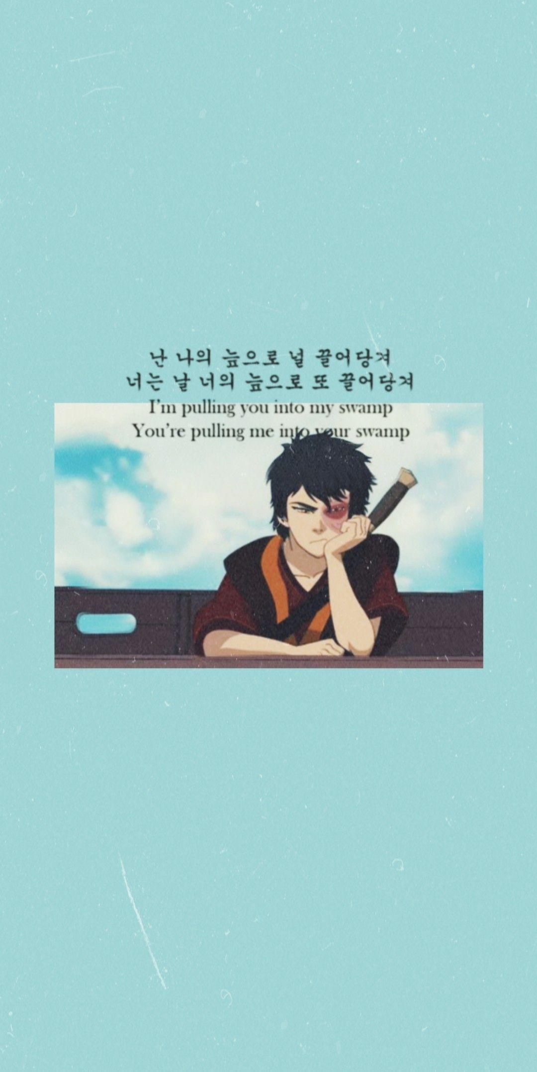 1080x2156 Wallpaper. Avatar zuko, The last airbender, Avatar the last airbender