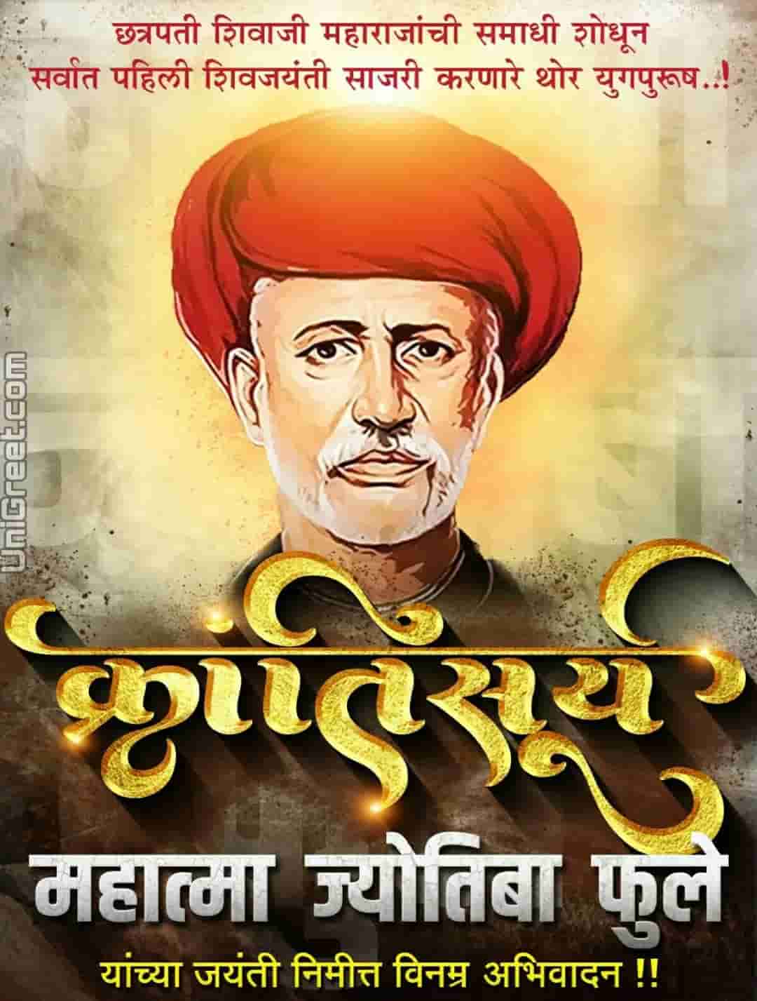 jyotiba-phule-wallpapers-top-free-jyotiba-phule-backgrounds