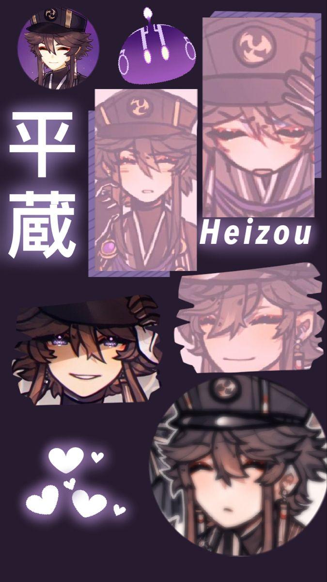 675x1200 Heizou Wallpaper. Милые рисунки, Винтаж постеры исполнителей, Уроки рисования
