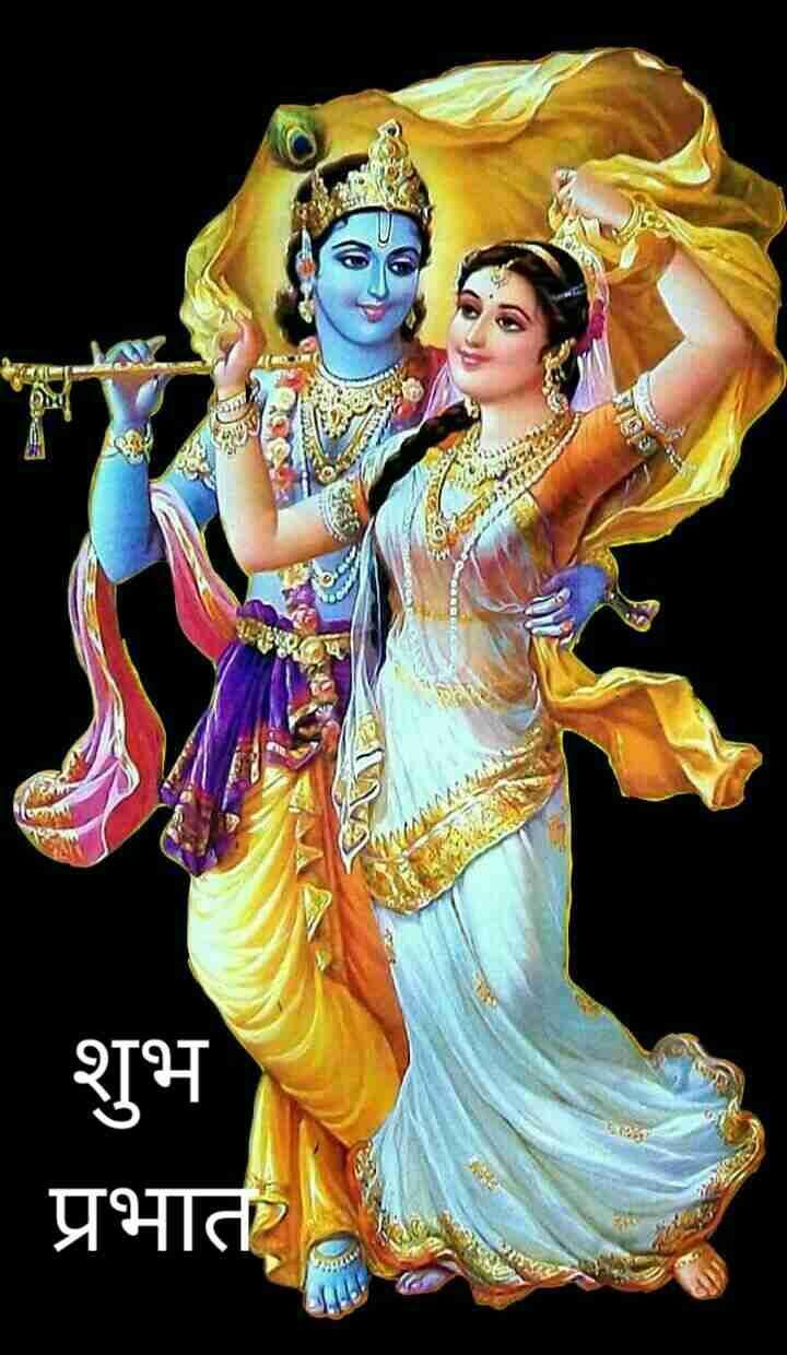 720x1240 Good Morning Krishna Image image with good morning. Radha krishna wallpaper, Krishna hindu, Krishna wallpaper
