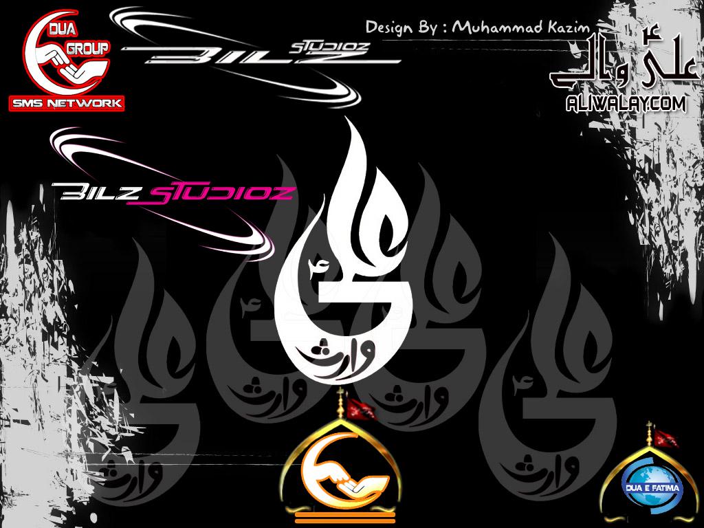1024x768 DUA E FATIMA SMS GRAPHICS0312 5642700 ALI A.S HD WALLPAPERS