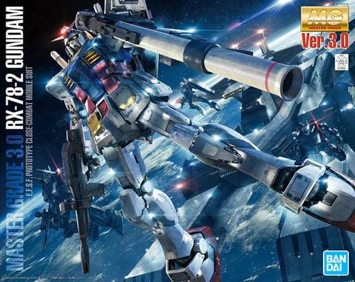 512x407 RX 78 2 Gundam Ver. 3. Bandai Spirits 5061610 (2021)