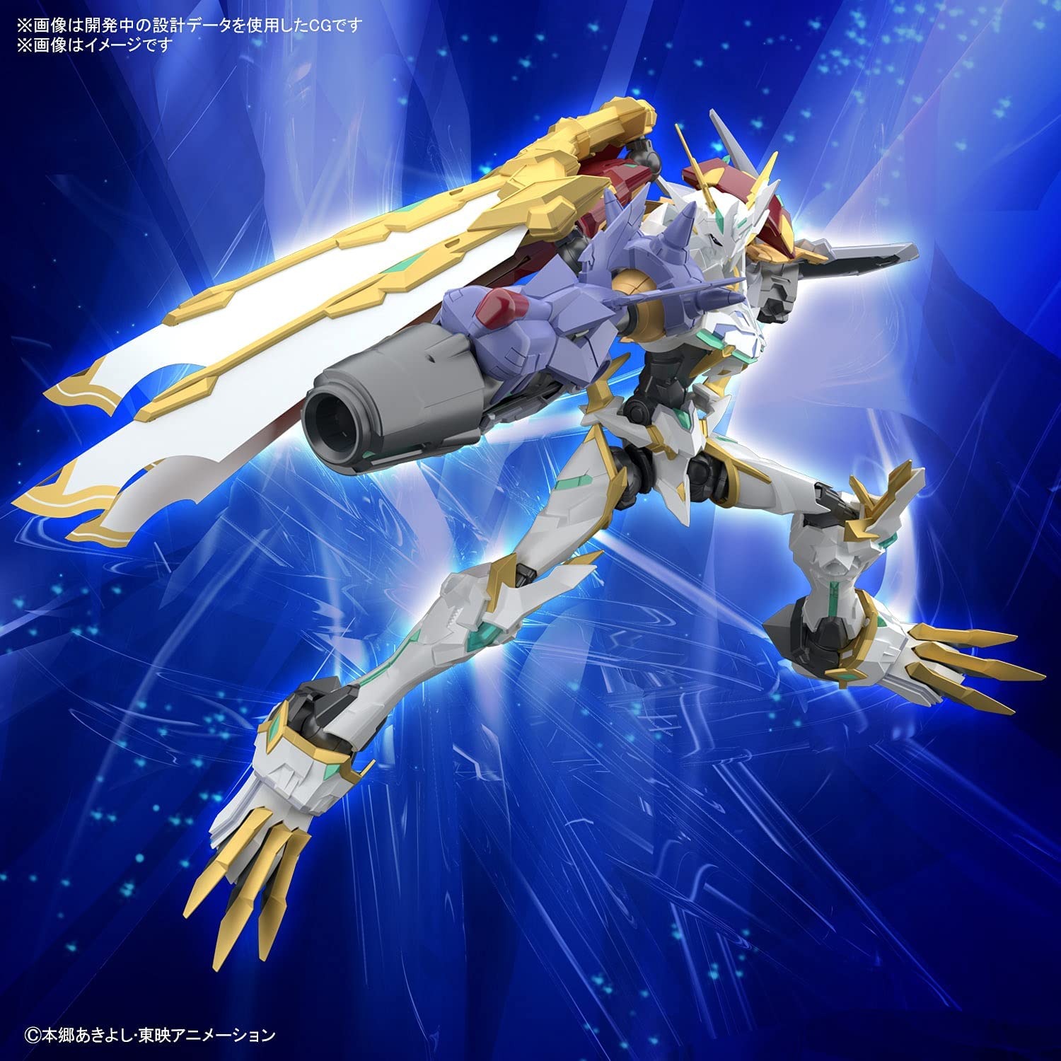 1500x1500 Figure Rise Standard Amplified Digimon Adventure Omegamon (X Antibody) Color Coded Plastic Model : Arts, Crafts & Sewing