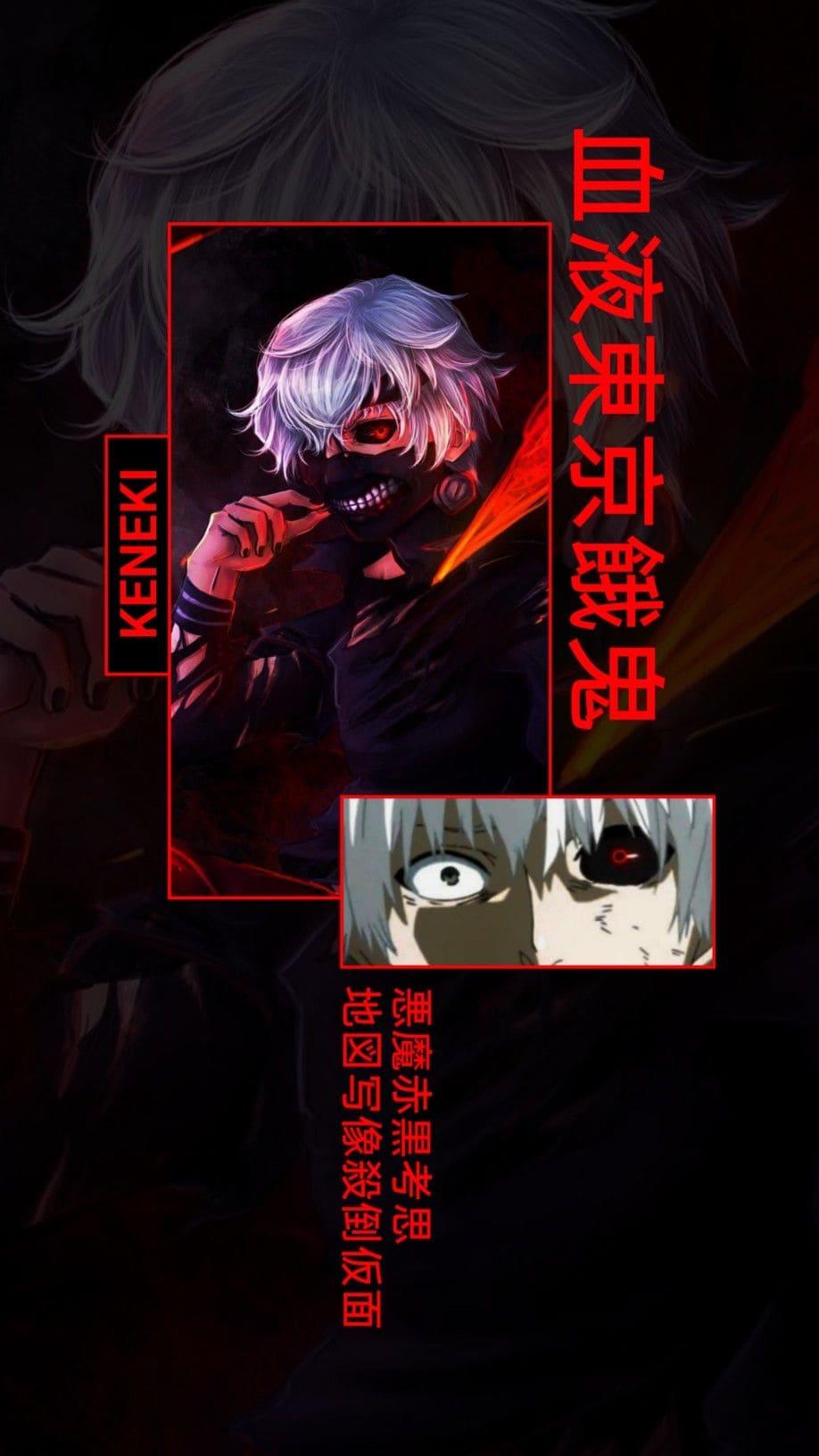 918x1632 Black Anime Phone Wallpaper