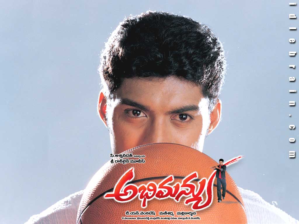 1024x768 Telugucinema wallpaper Nandamuri, Spandana