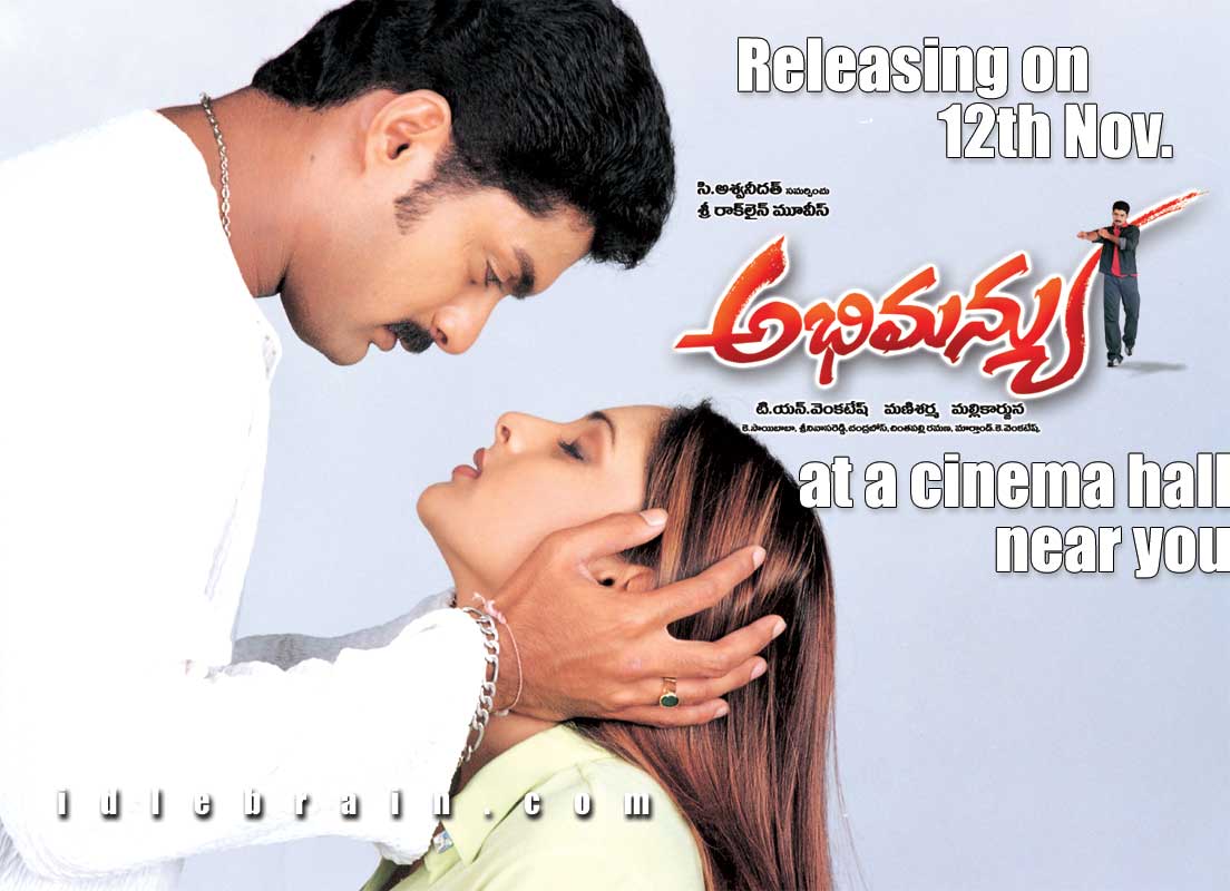 1104x800 Telugucinema wallpaper Nandamuri, Spandana
