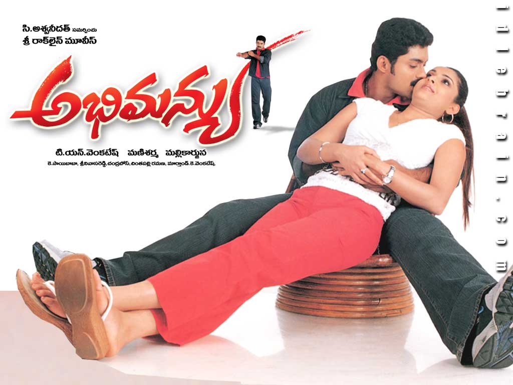 1024x768 Telugucinema wallpaper Nandamuri, Spandana