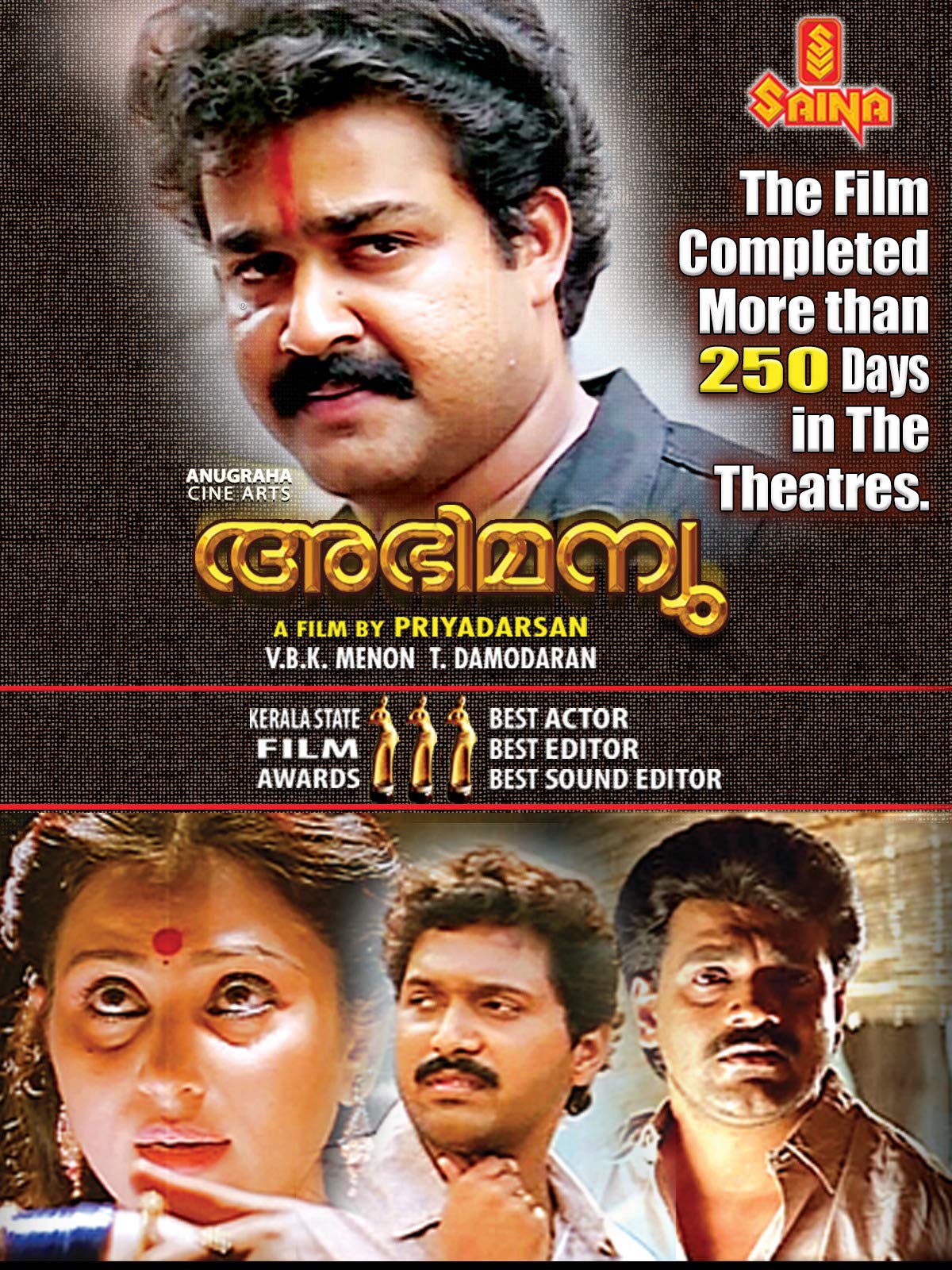 1200x1600 Watch Abhimanyu
