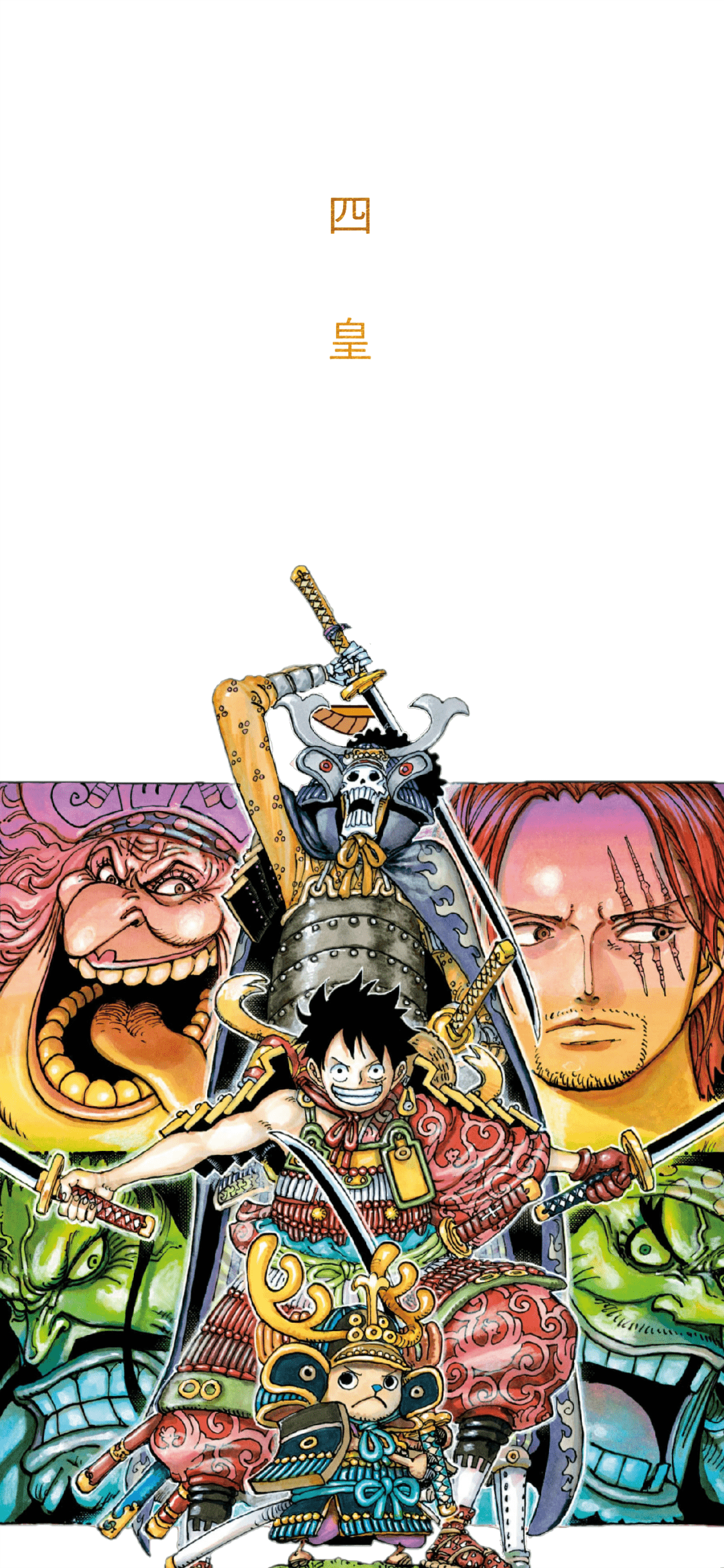 1125x2436 One Piece