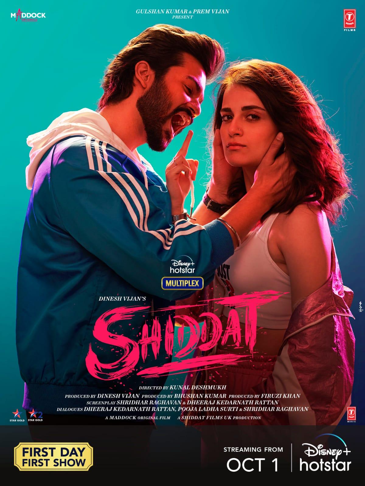 1200x1600 Siddat Wallpaper