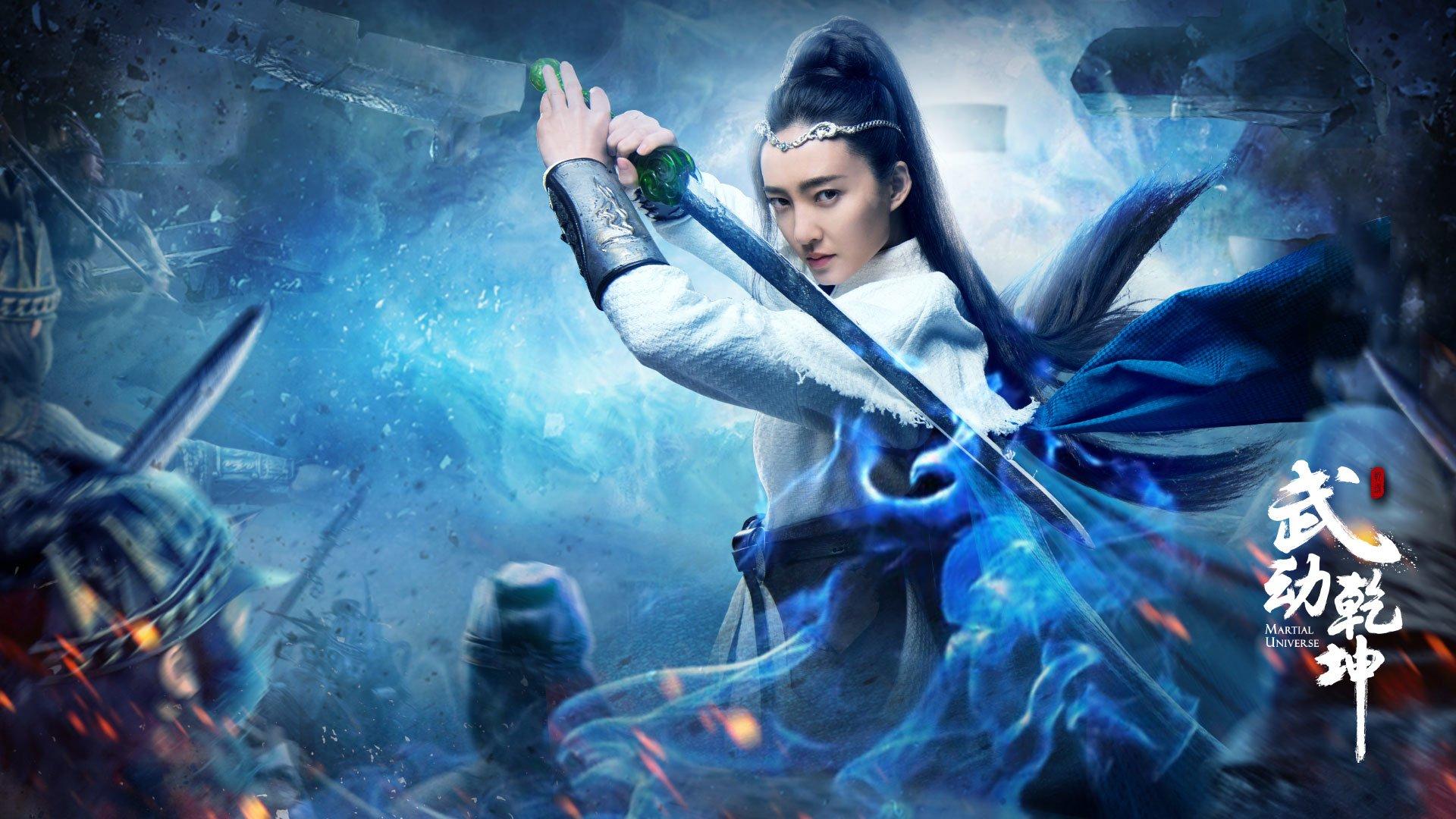 1920x1080 Martial Universe HD Wallpaper and Background