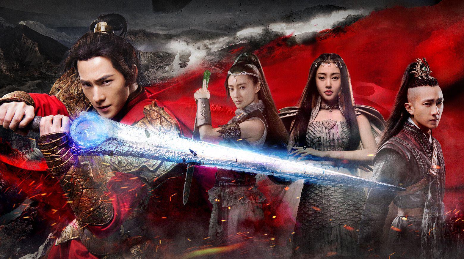 1560x872 Martial Universe. Mainland China. Drama. Watch with English Subtitles & More ✔️