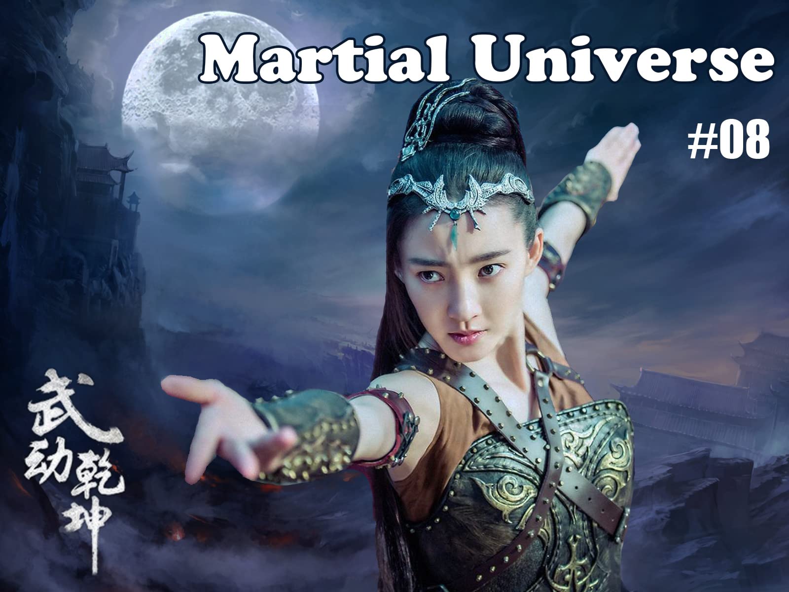 1600x1200 Watch Martial Universe