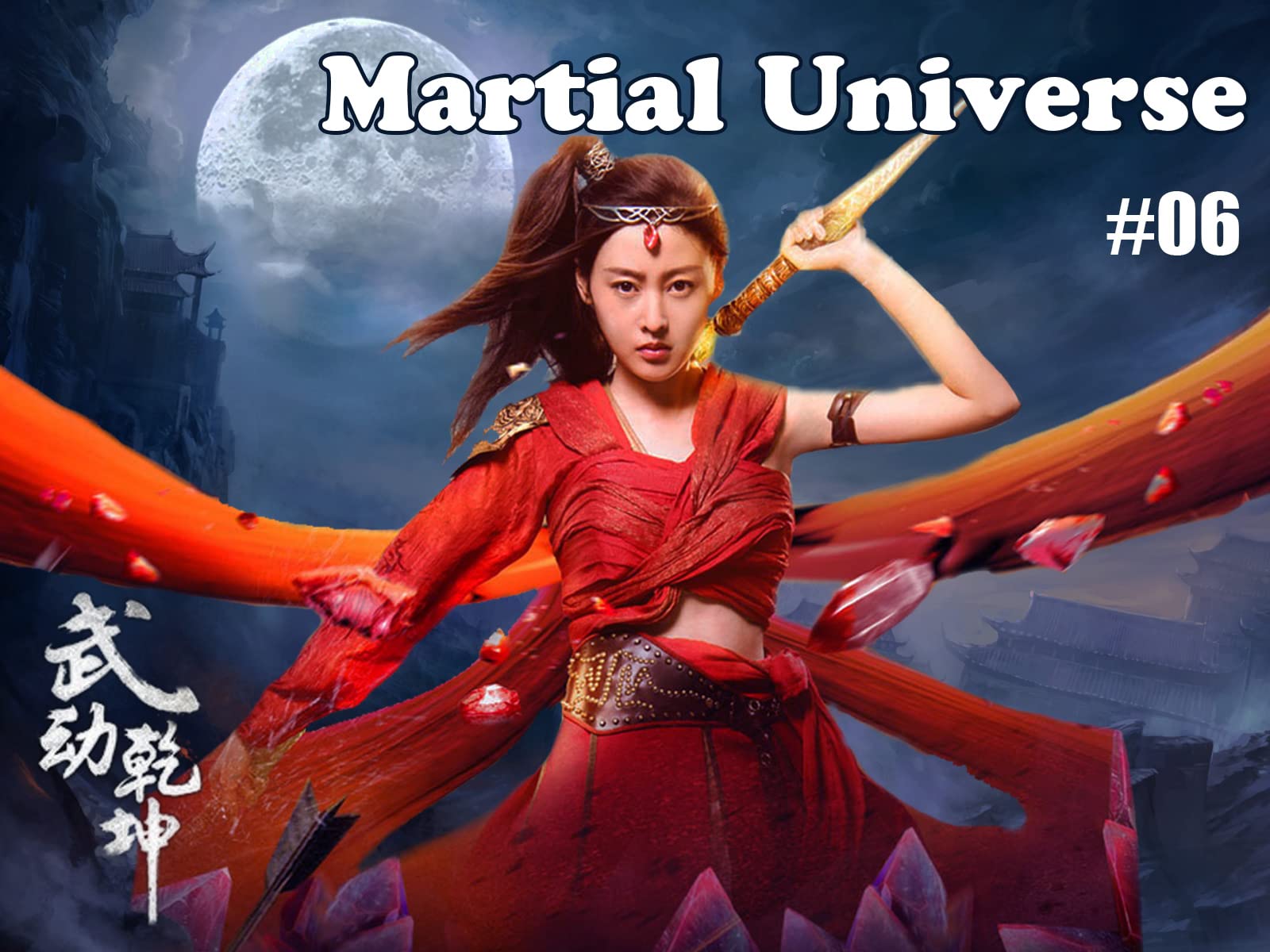 1600x1200 Watch Martial Universe