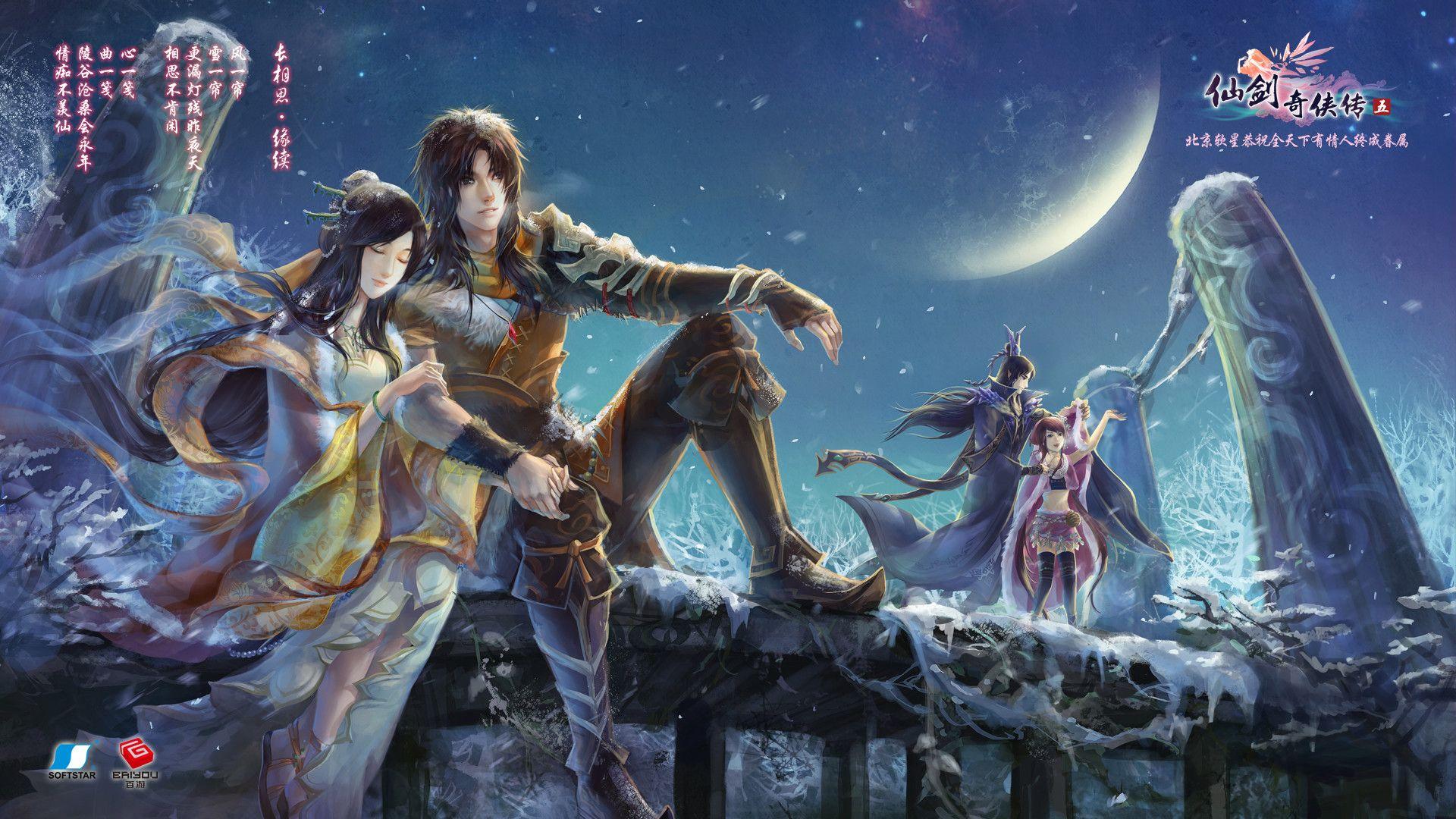 1920x1080 Martial Universe Wallpaper