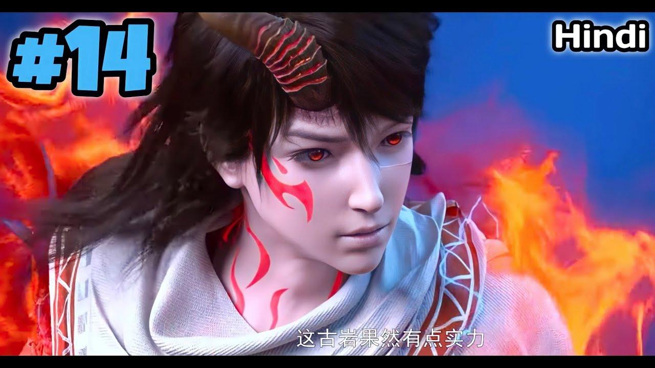 1280x720 Martial universe season 3 part 14 explained in hindi. martial universe season 3 episode 14
