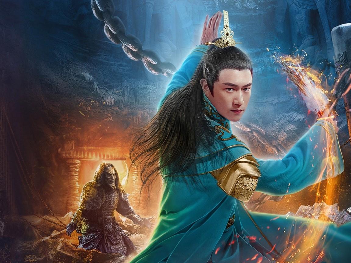 1152x864 Legend of the Demon Seal Picture