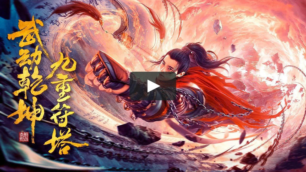 1280x720 Martial Universe:Nine Talisman Tower on Vimeo