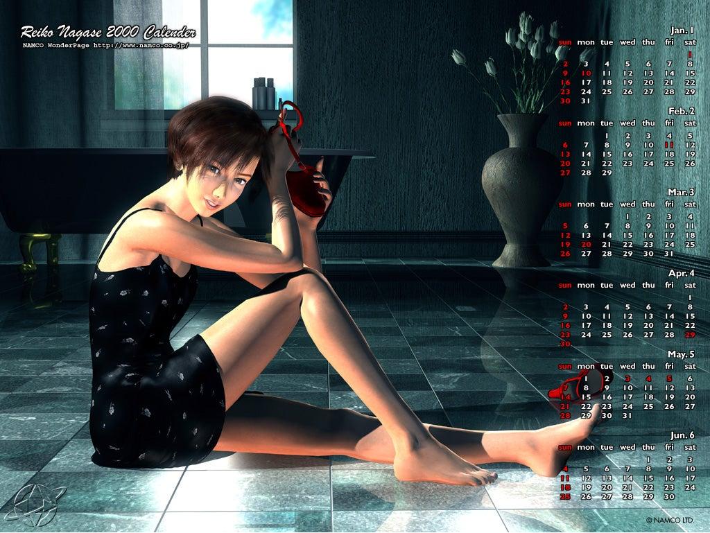 1024x769 Reiko Nagase 2000 Calendar