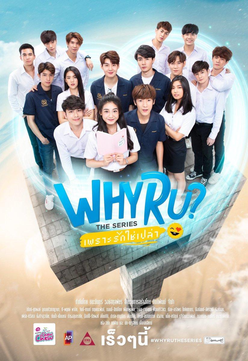 824x1200 Why R U? (TV Series 2020)