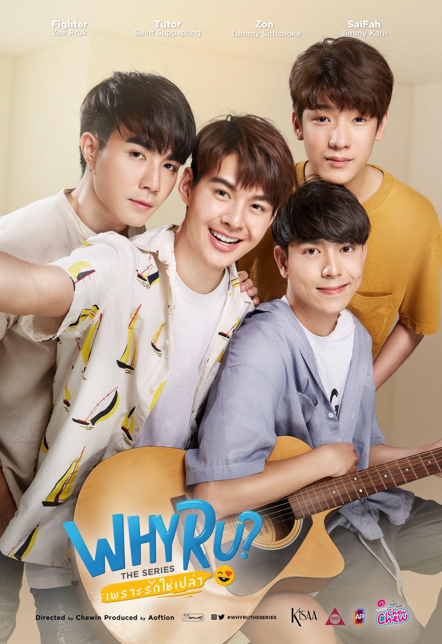 1404x2048 Why R U?
