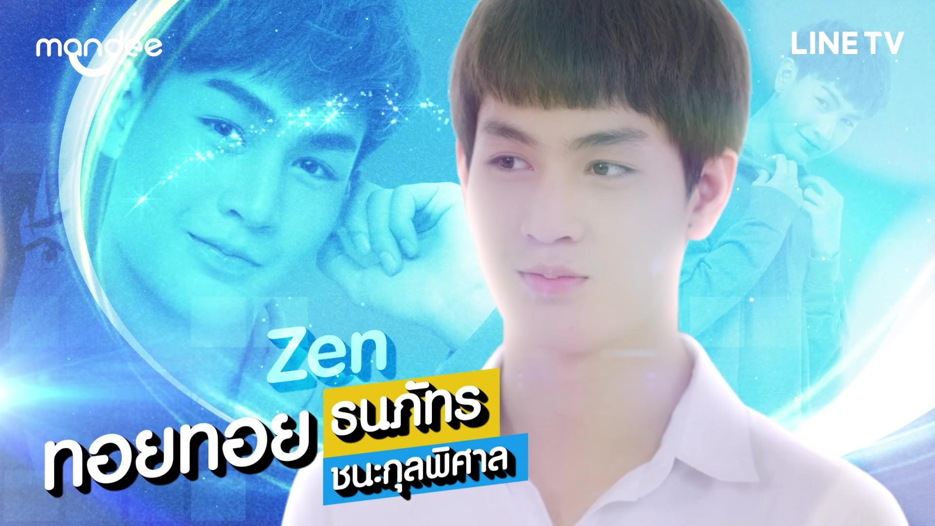 1920x1080 BL Drama. WhyRU / Why R U The Series (Zen)