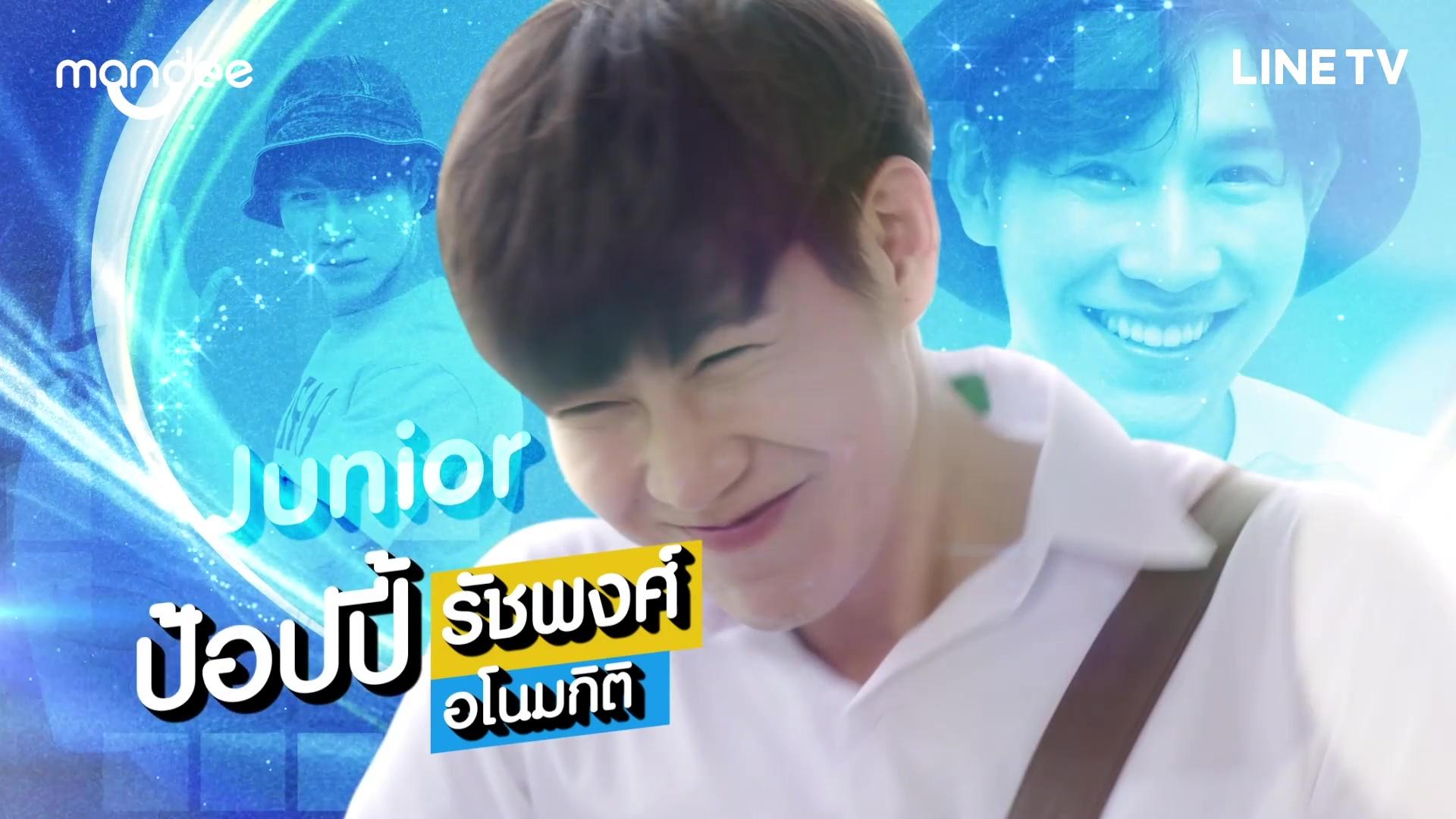 1920x1080 BL Drama. WhyRU / Why R U The Series (Junior)