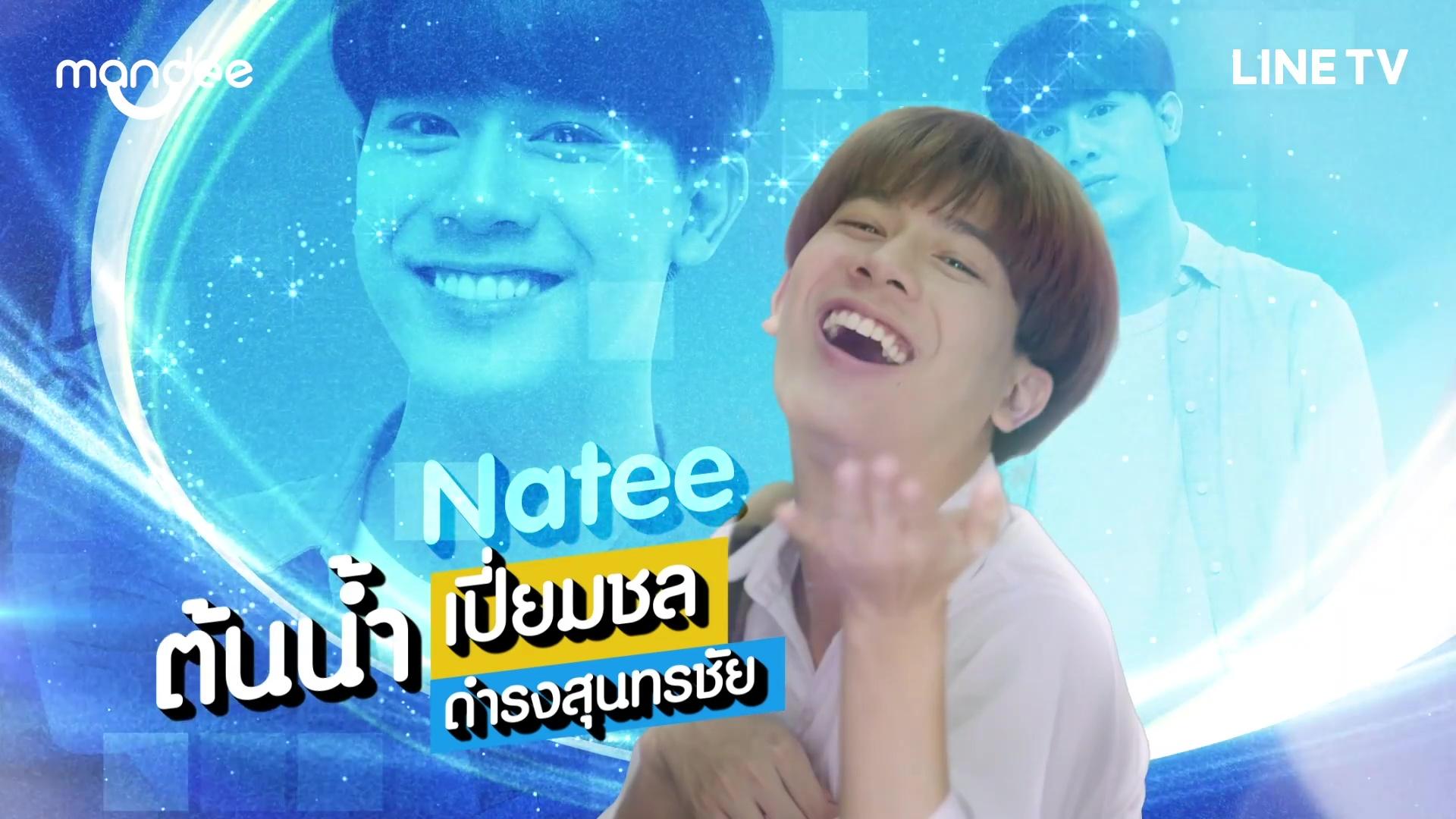 1920x1080 BL Drama. WhyRU / Why R U The Series (Natee)