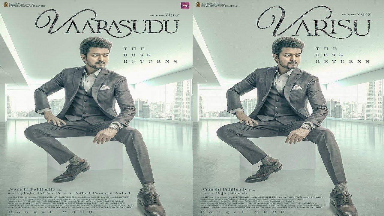 1280x720 Thalapathy Vijay #Vaarasudu (Telugu ) Varisu First Look Out. Vamsi Paidipally. The BOSS Returns