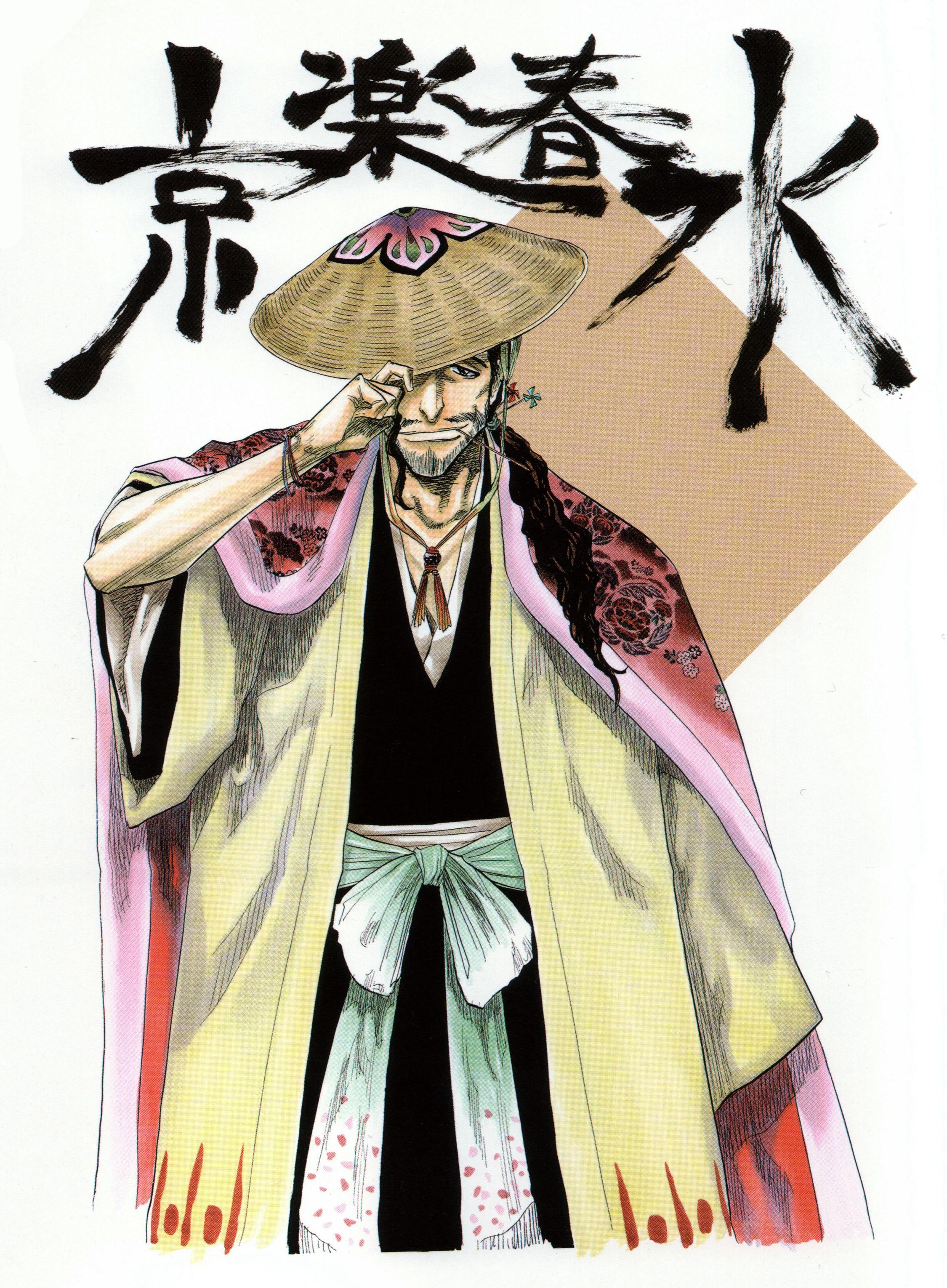 2250x3060 Kyouraku Shunsui Anime Image Board