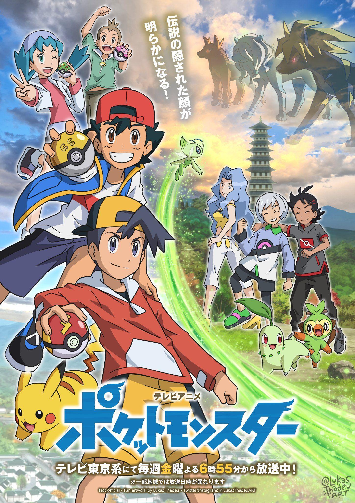 Pokemon Journeys Wallpapers Top Free Pokemon Journeys Backgrounds Pokemon Journeys Wallpapers Top Free Pokemon Journeys Backgrounds