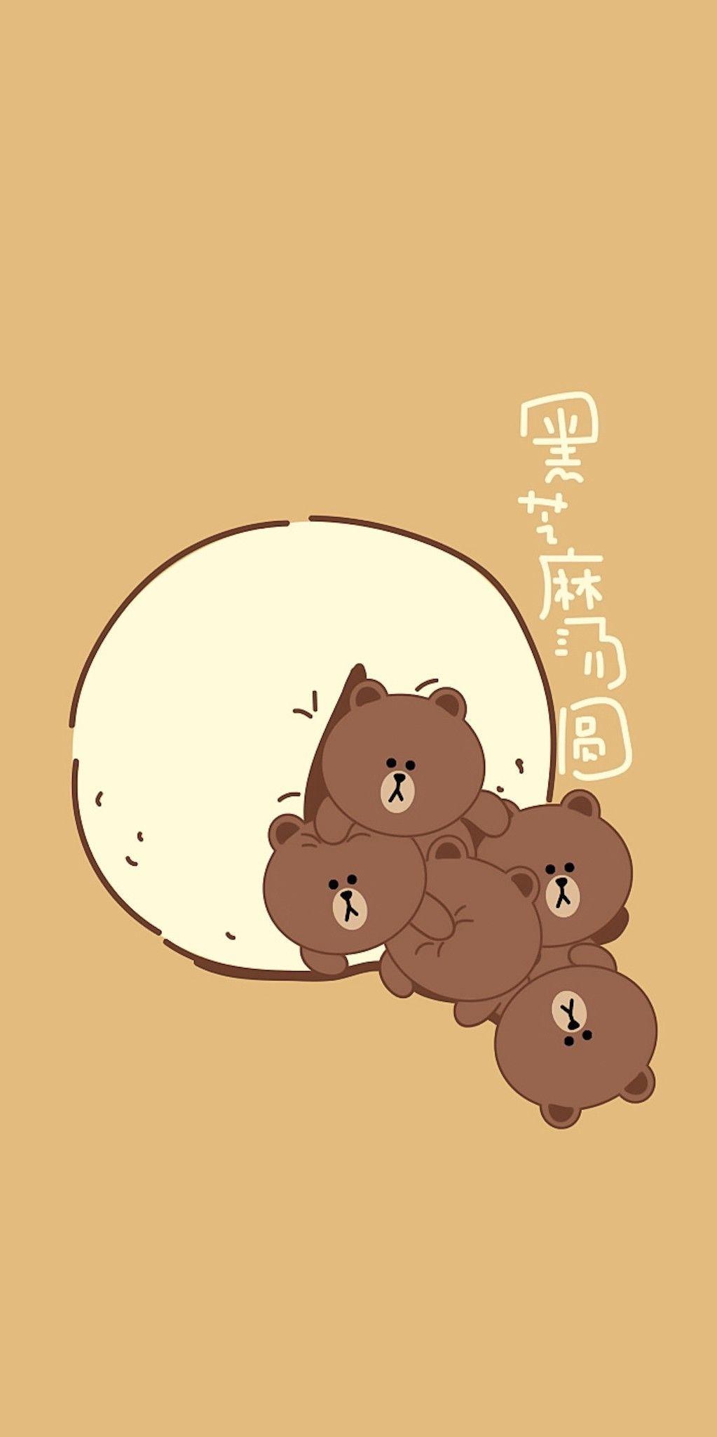 1023x2048 Brown Line Wallpaper