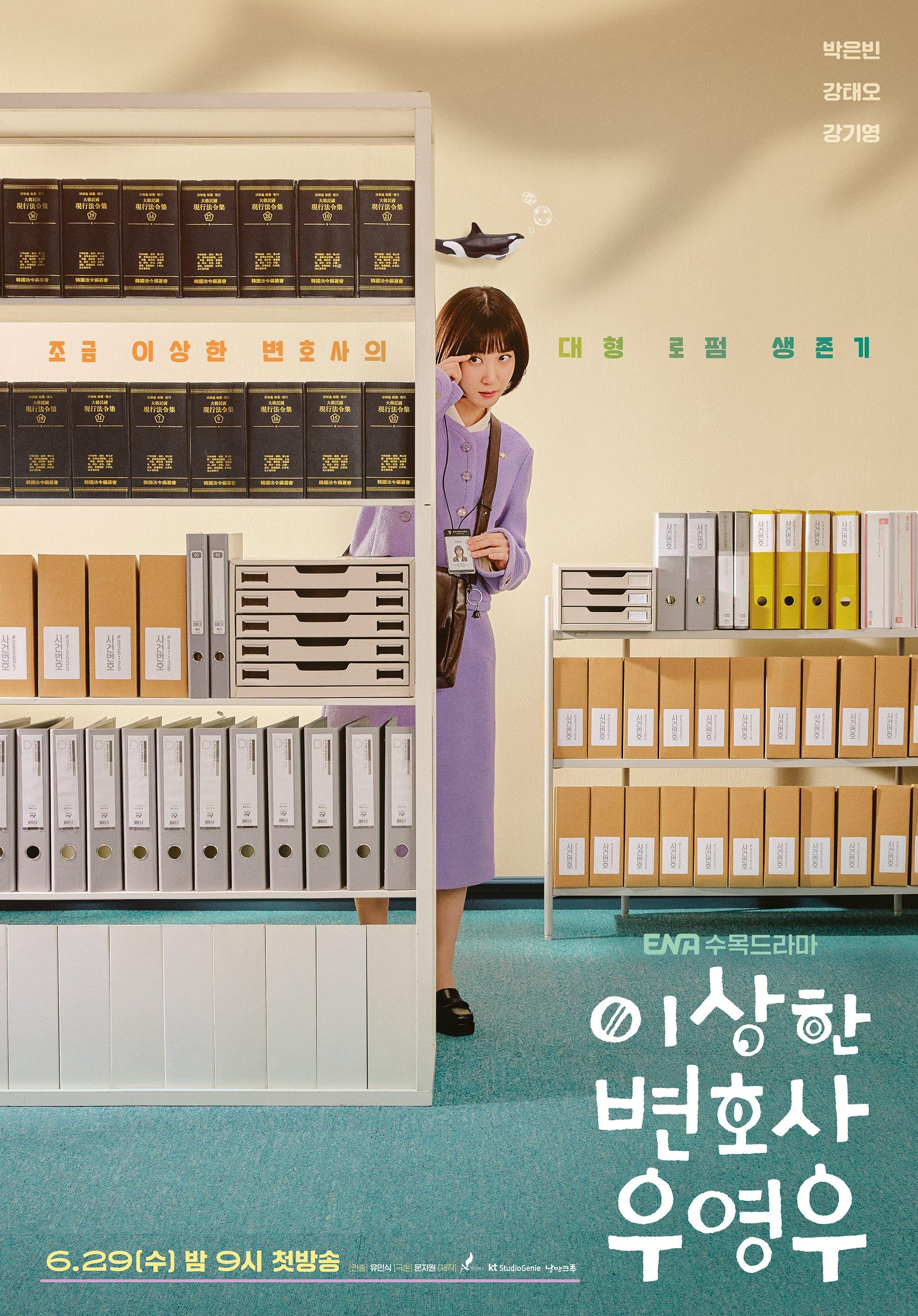 1978x2835 Extraordinary Attorney Woo Wallpaper