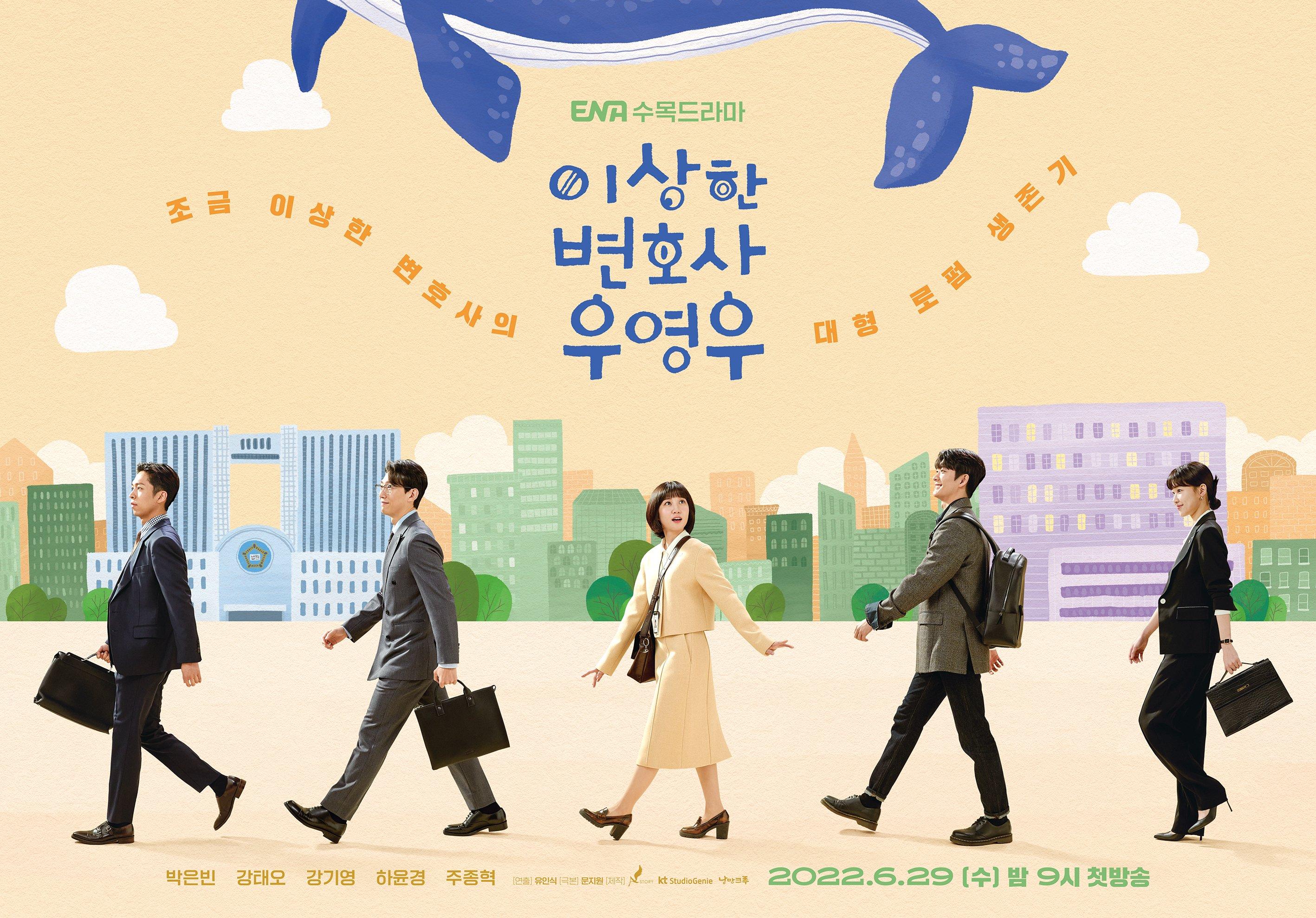 2835x1978 Park Eun Bin, Kang Tae Oh, Kang Ki Young, And More Are Co Workers At A Law Firm In Posters For Upcoming Drama