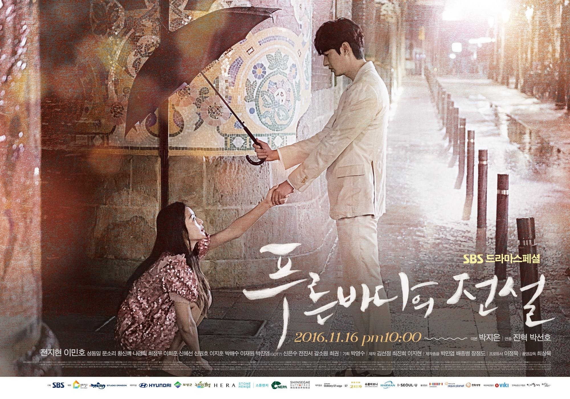 2000x1398 Legend Of The Blue Sea (Hangul: 푸른 바다의 전설) Drama 2016 2017 (Eng)