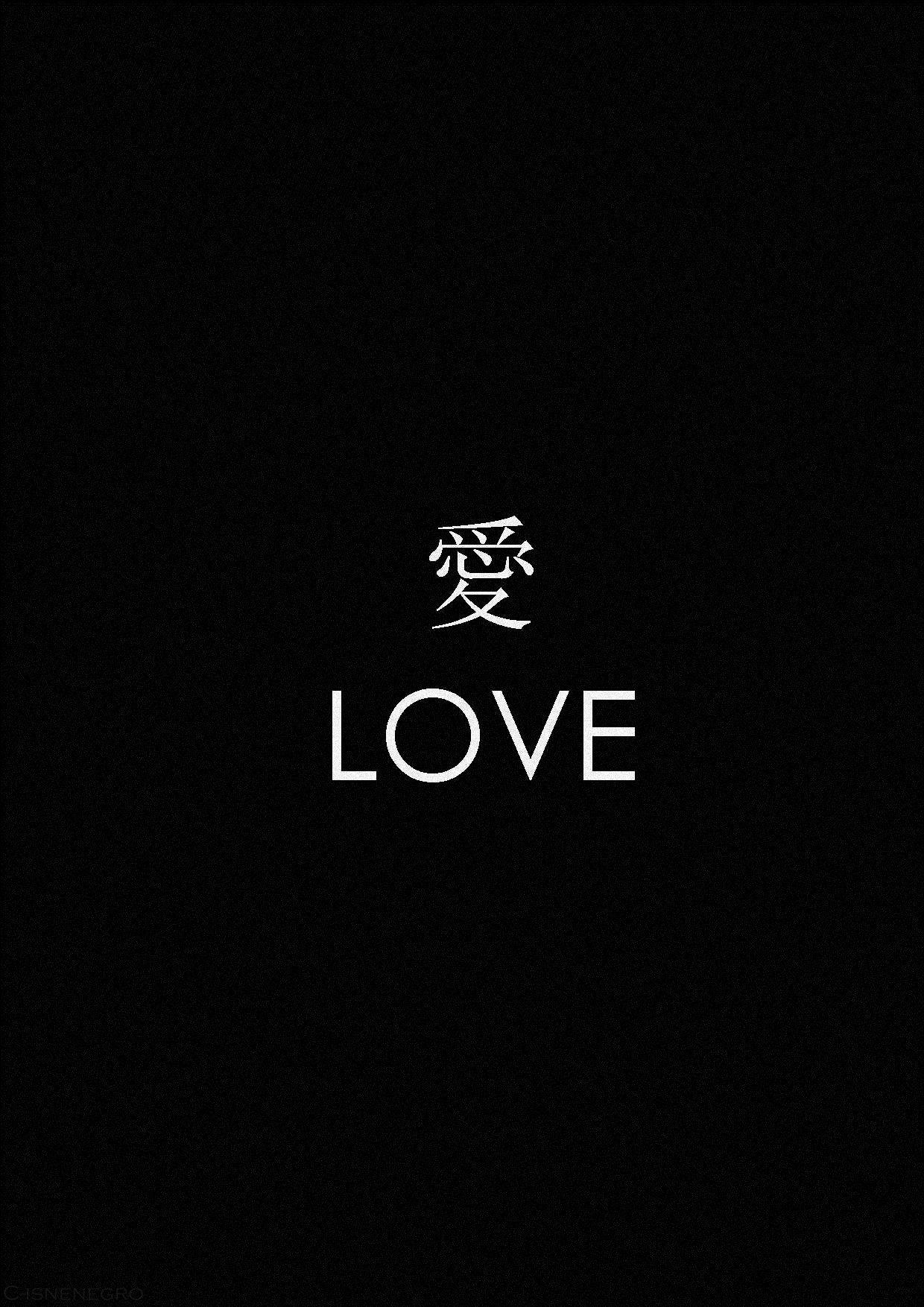 1240x1754 Japanese Aesthetic Black Wallpaper