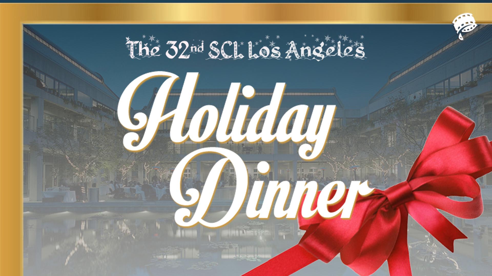 1920x1080 Los Angeles Holiday Dinner Society of Composers and Lyricists