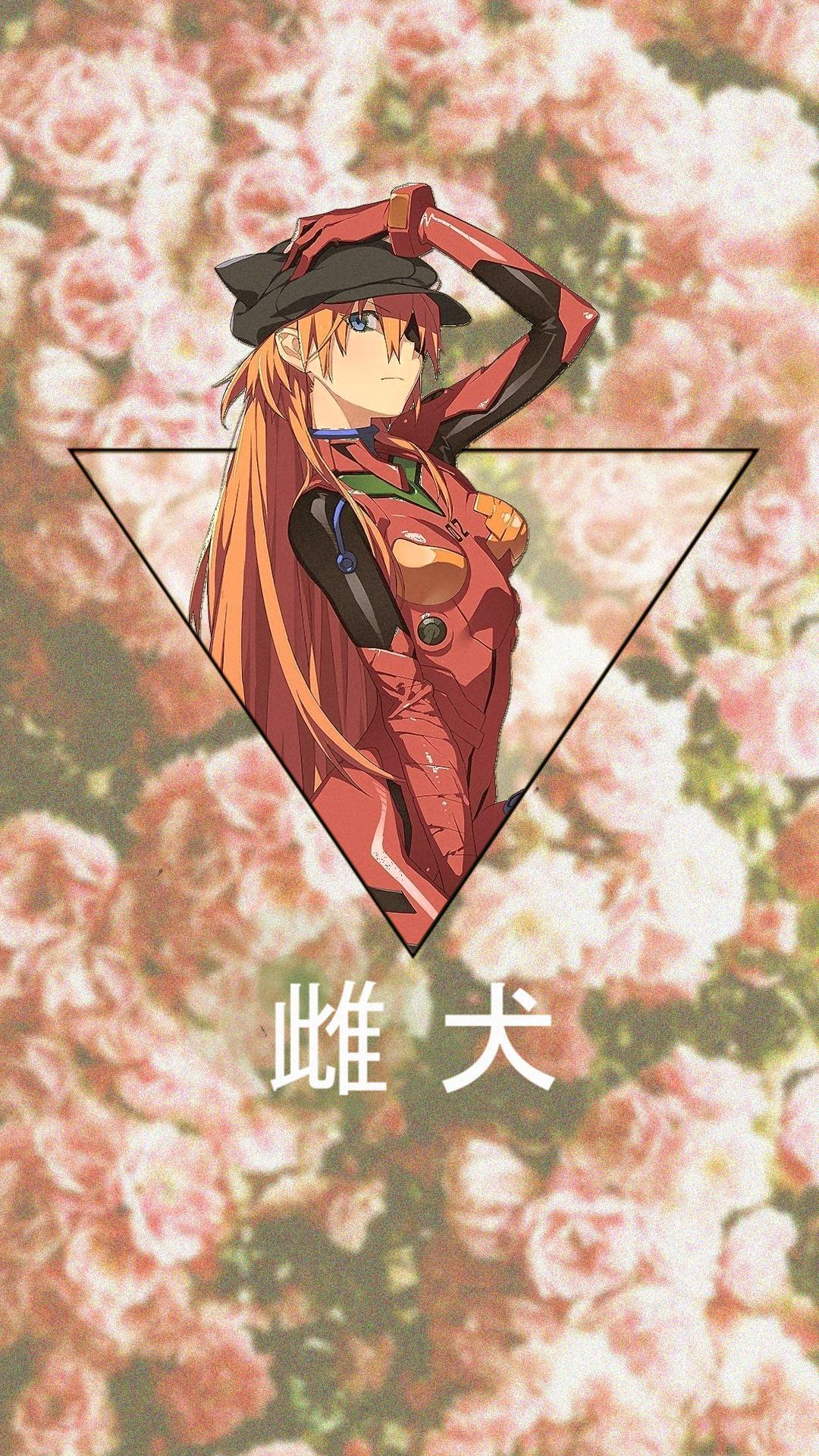 1080x1920 Aesthetic Evangelion Wallpaper