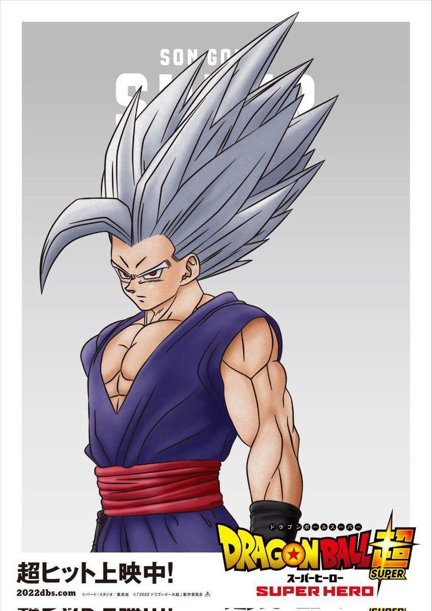 Gohan Beast Wallpapers - Top Free Gohan Beast Backgrounds - WallpaperAccess
