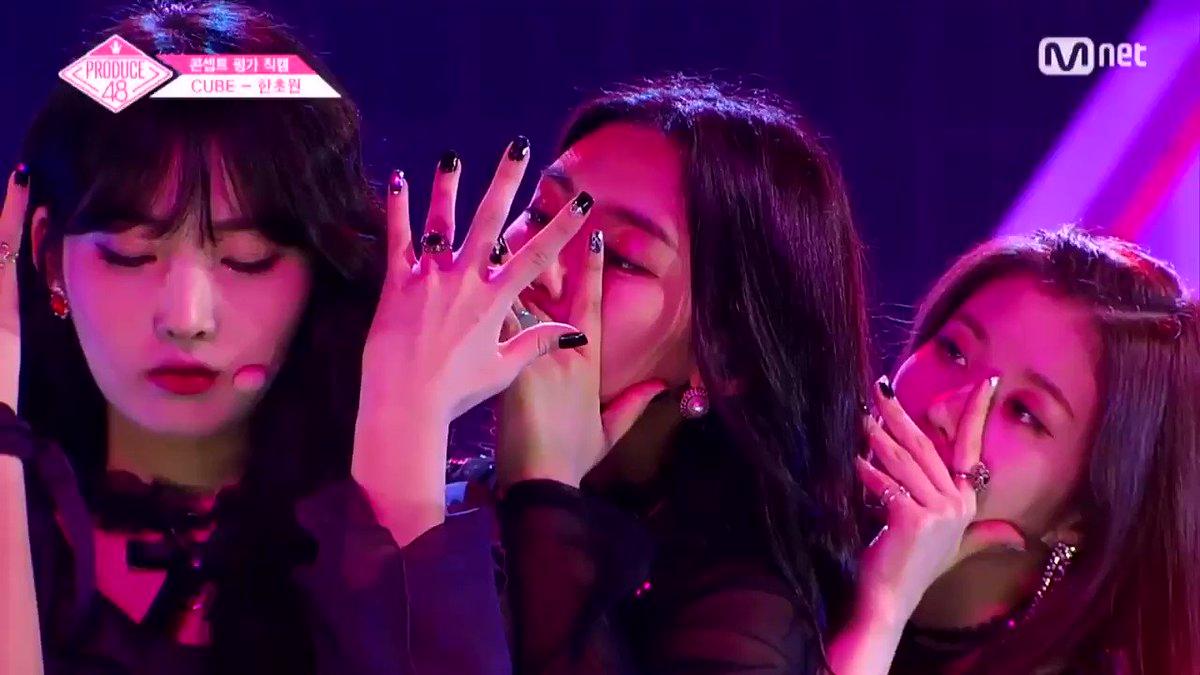 1200x675 Rumor Produce 48 Wallpaper