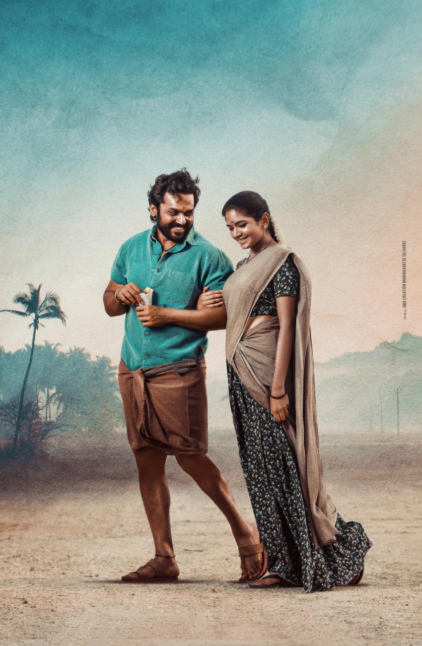 Viruman Wallpapers Top Free Viruman Backgrounds WallpaperAccess