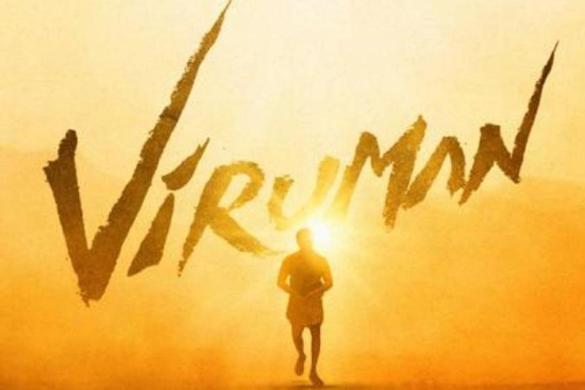 1200x800 Suriya to produce Karthi's upcoming film 'Viruman'- The New Indian Express