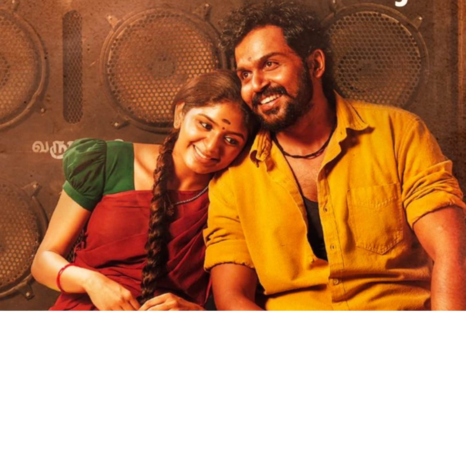1600x1600 Yuvan Shankar Raja's Kanja Poovu Kannala From Viruman Gets 20 Mn Views