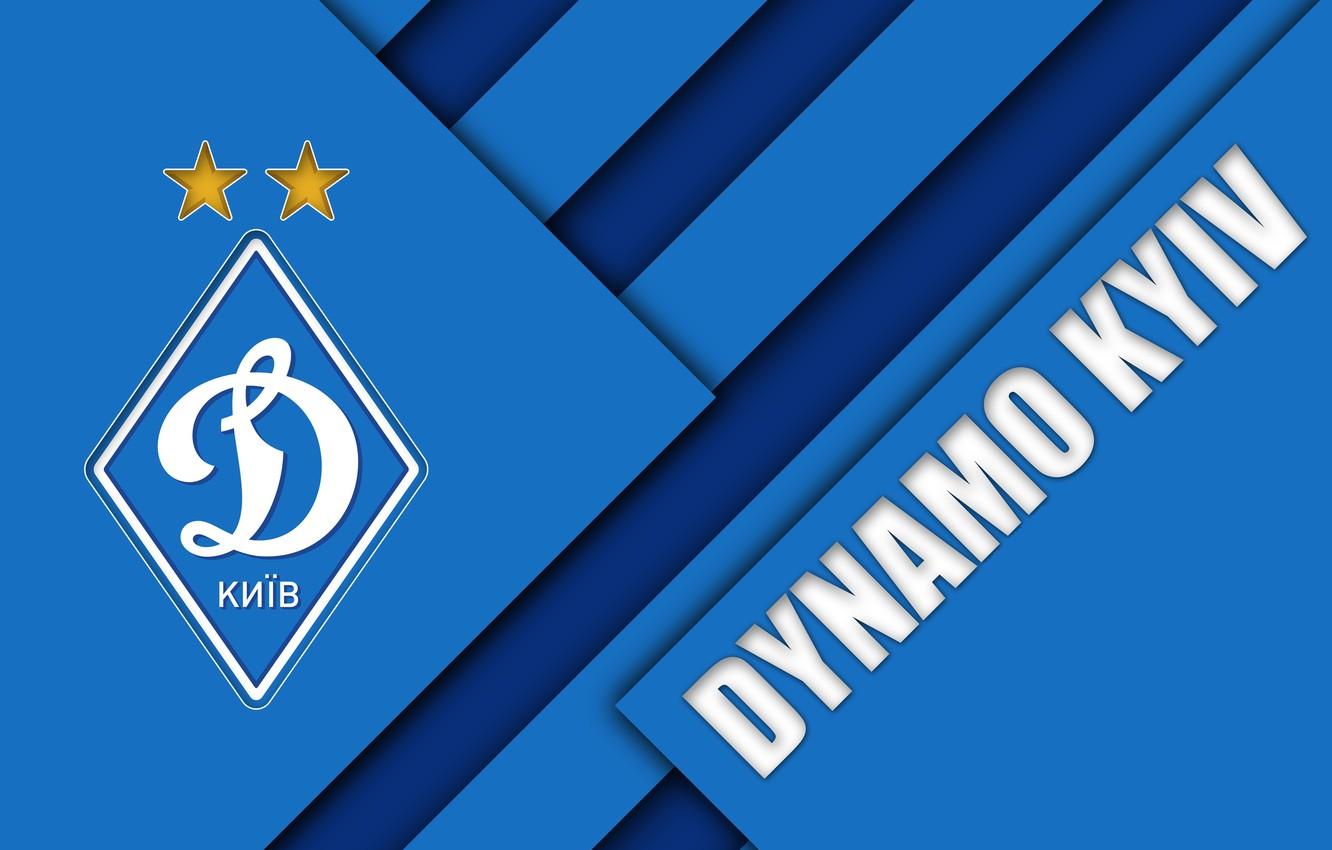 1332x850 Wallpaper wallpaper, sport, logo, football, Ukrainian Premier League, Dynamo Kyiv image for desktop, section спорт