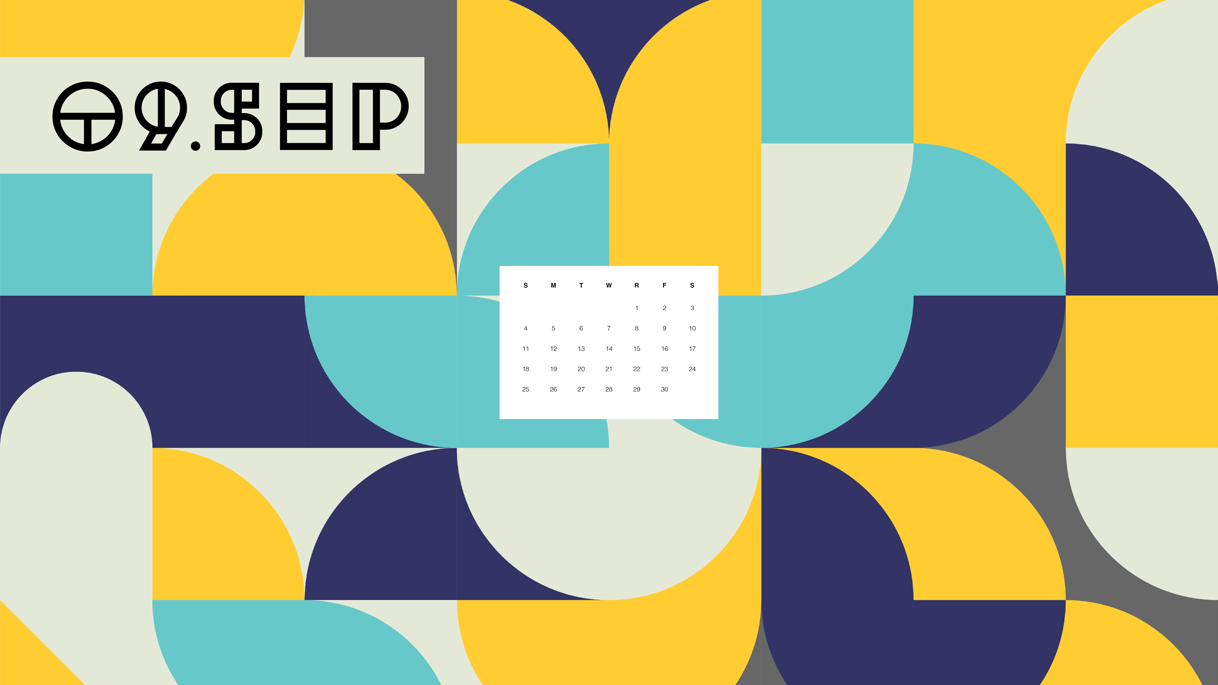 2500x1406 Free September 2022 Desktop + Phone Wallpaper Download
